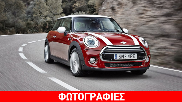 Ο νέος τιμοκατάλογος των αυτοκινήτων της Mini